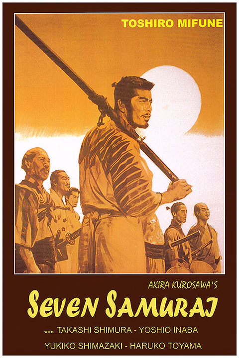 Seven Samurai 1954 The Screening Room